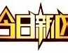 新开传奇手游私服战力提升攻略，开区稳步做强