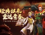 传奇手游私服尸王殿进入方法 散人刷BOSS避坑指南